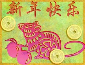 De 12 utrolige dyr i det kinesiske horoskop